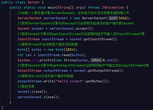 11. java入門之網(wǎng)絡(luò)編程是什么 軟件結(jié)構(gòu) 網(wǎng)絡(luò)協(xié)議 客戶端服務(wù)器端通信模擬 文件上傳案例