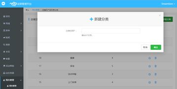 應(yīng)用公園生活服務(wù)預(yù)約插件教程 一站式商戶服務(wù)聚合平臺(tái)搭建指南